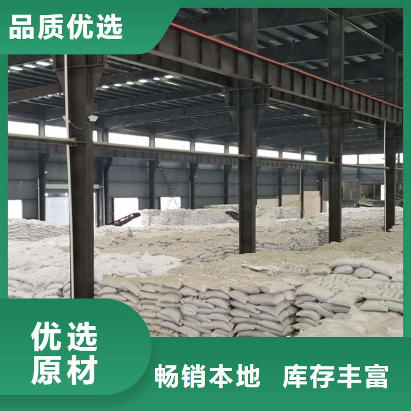 【醋酸钠-椰壳活性炭厂家品质保证】当地品牌