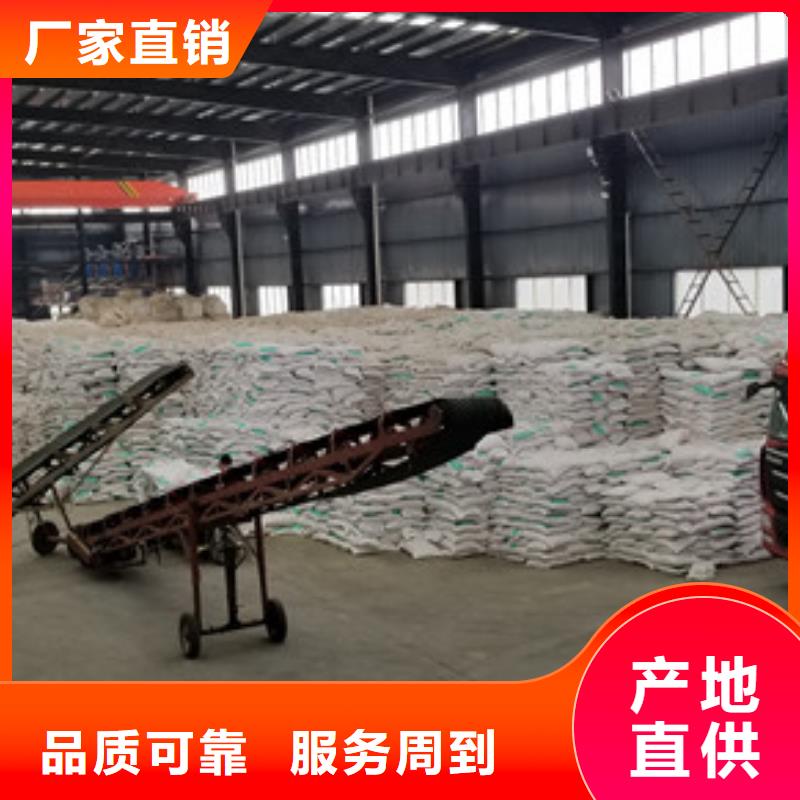 醋酸钠-工业葡萄糖实力厂家直销用品质说话