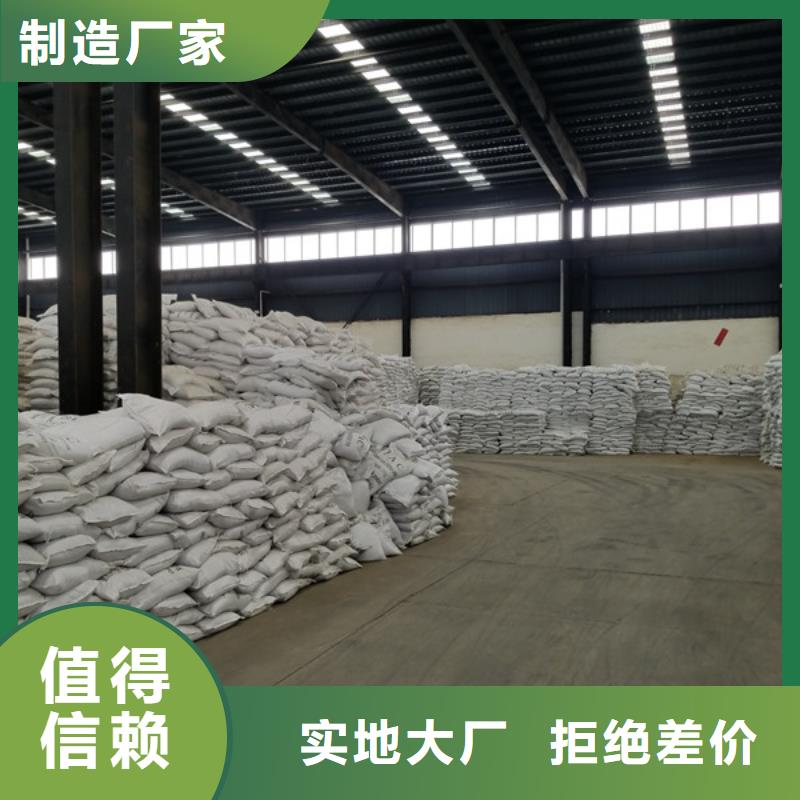 ​【醋酸钠COD生物滤池滤料研发生产销售】本地服务商