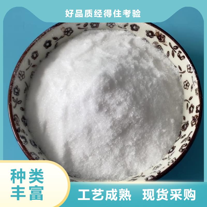 醋酸钠,58%乙酸钠您想要的我们都有同城生产厂家