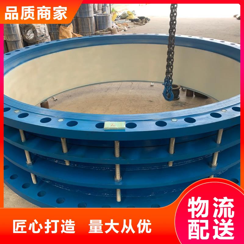 【防水套管】,橡胶接头免费安装满足多种行业需求