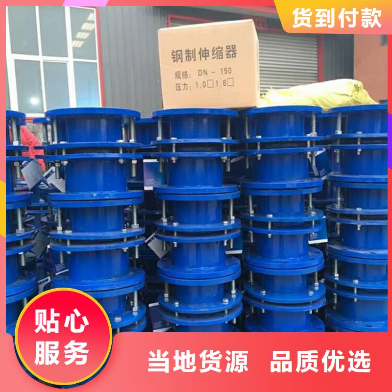 防水套管单/双法兰限位伸缩接头经销商同城公司