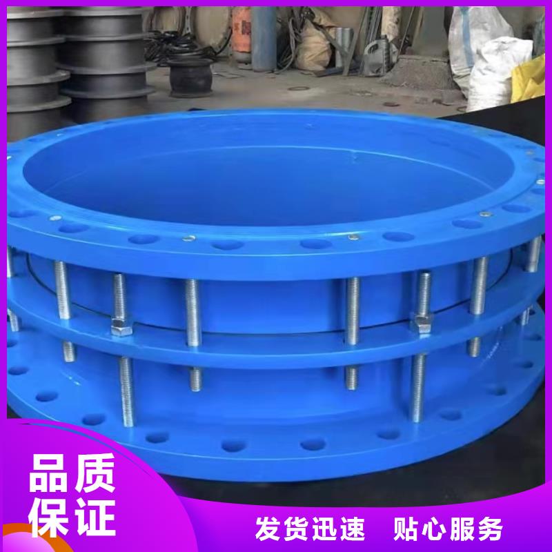​防水套管-【橡胶接头】种类齐全当地公司