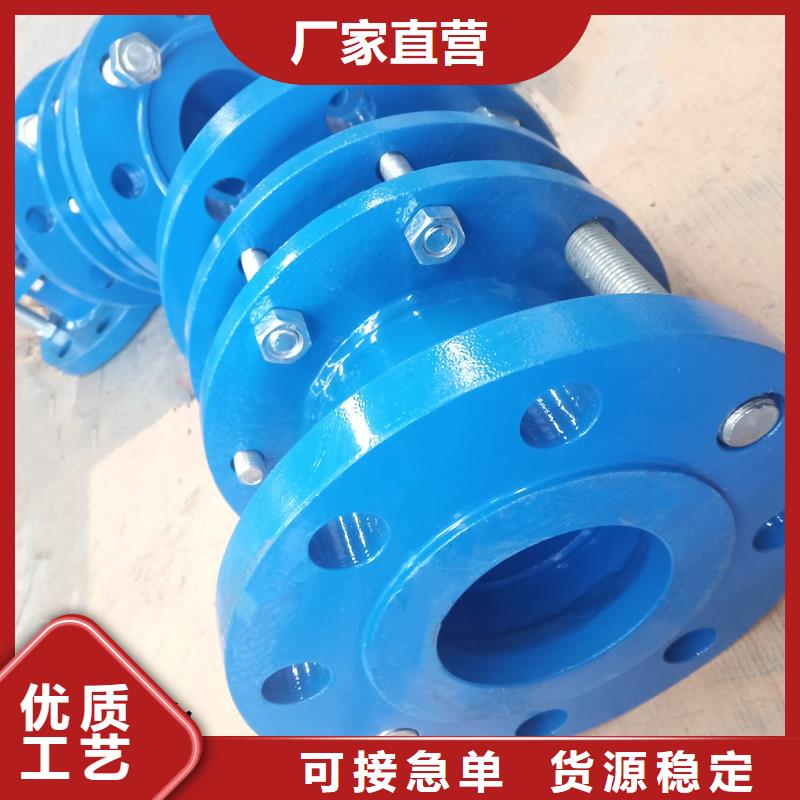 单/双法兰限位伸缩接头【橡胶接头】实体厂家大量现货免费安装