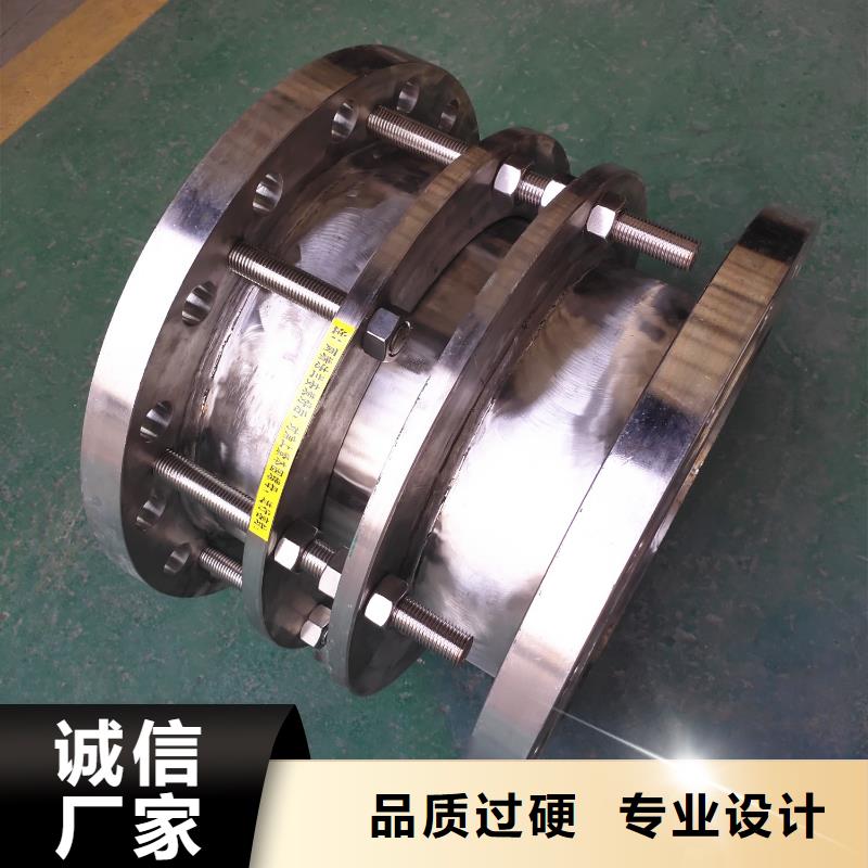 【单/双法兰限位伸缩接头聚合硫酸铁畅销当地】匠心工艺