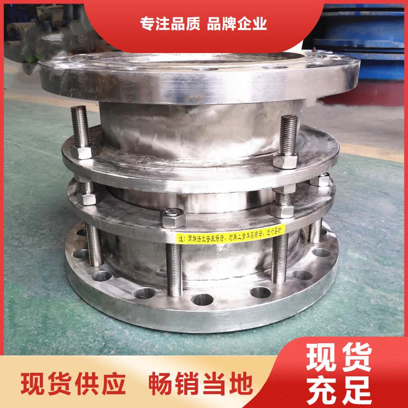 柔性/刚性防水套管,水处理絮凝剂好产品价格低商家