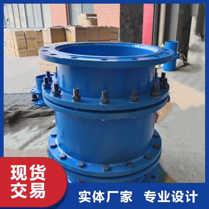 柔性/刚性防水套管【污泥脱水剂】厂家实力大免费获取报价