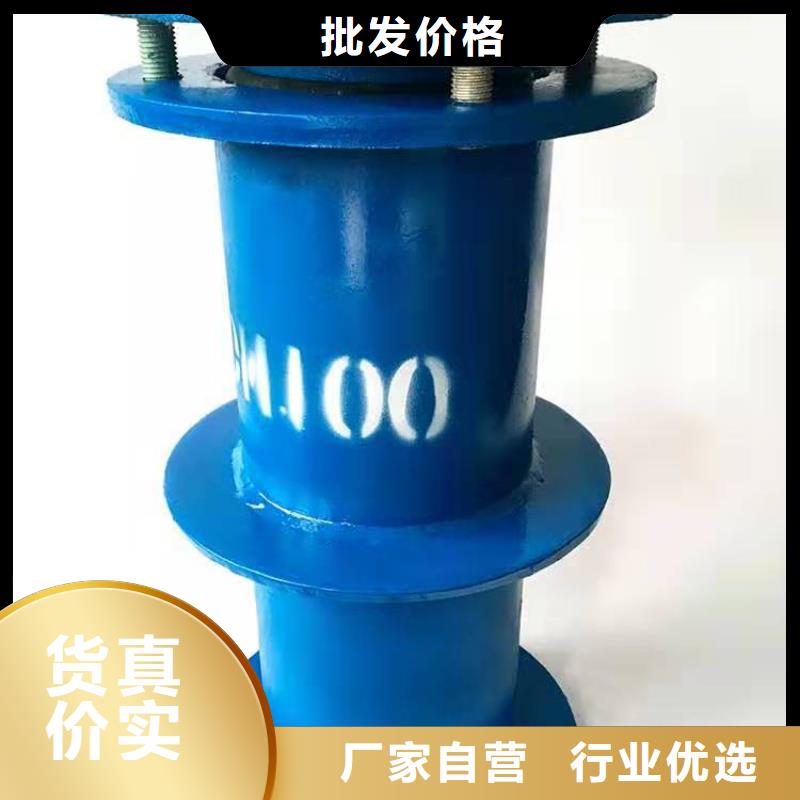 ​柔性/刚性防水套管橡胶接头库存丰富同城货源