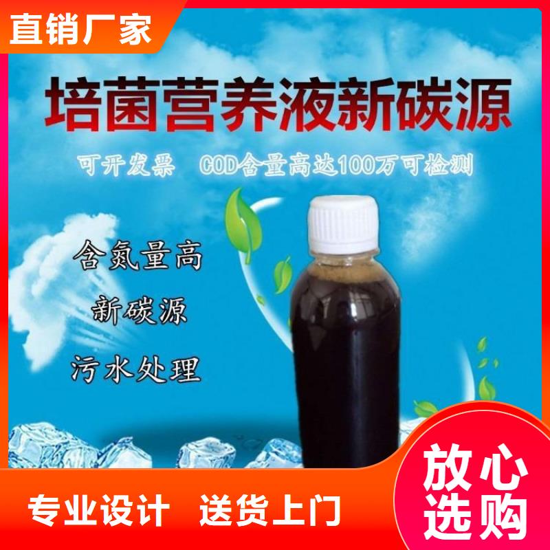 复合碳源_【醋酸钠】实力工厂值得买