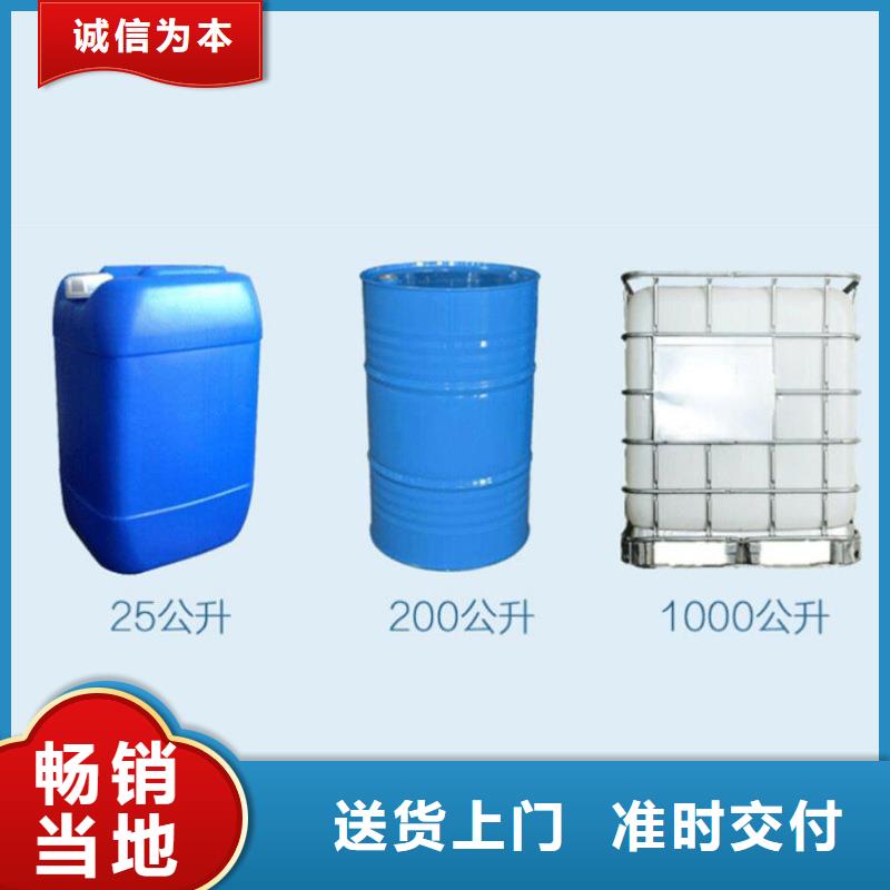 复合碳源固体聚合氯化铝本地配送当地货源