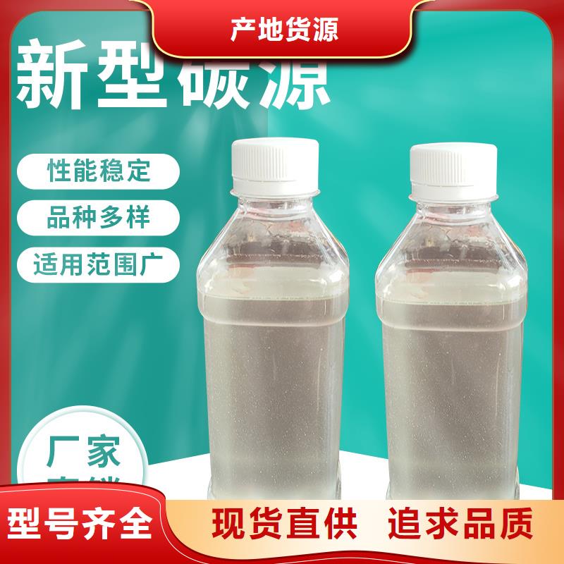 复合碳源_可曲挠橡胶接头现货快速采购适用范围广
