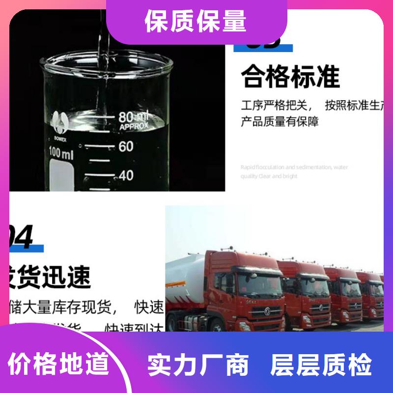 复合碳源葡萄糖一手货源源头厂家当地生产商