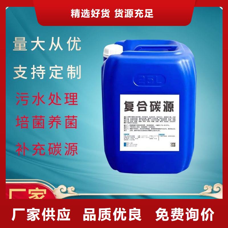 【复合碳源椰壳活性炭批发价格】一手价格