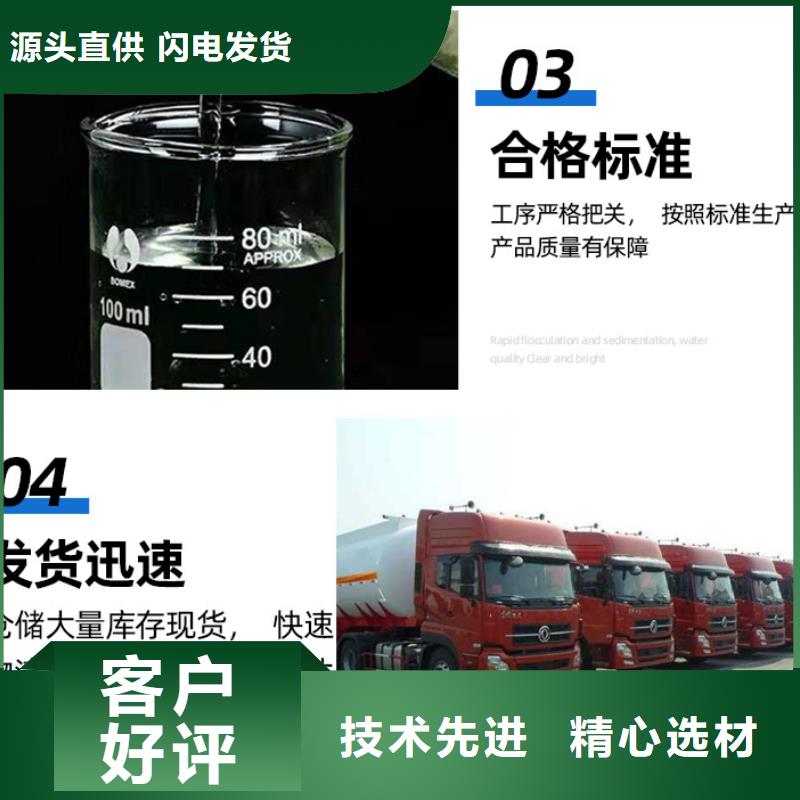 复合碳源醋酸钠专业信赖厂家质量检测