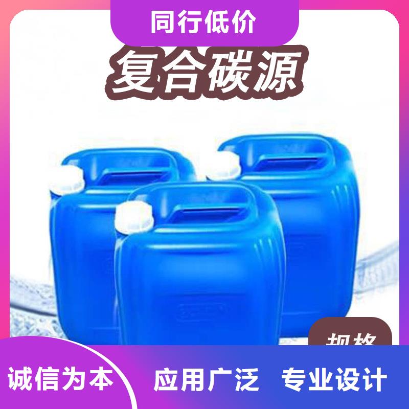 复合碳源【葡萄糖】严选材质本地品牌