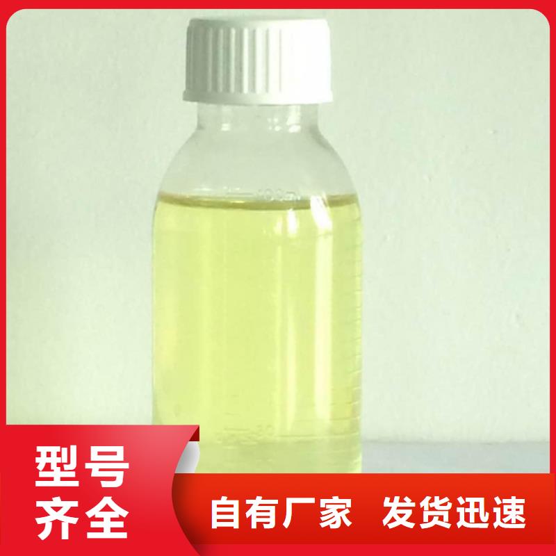 【复合碳源_阳离子聚丙烯酰胺专业按需定制】本地公司