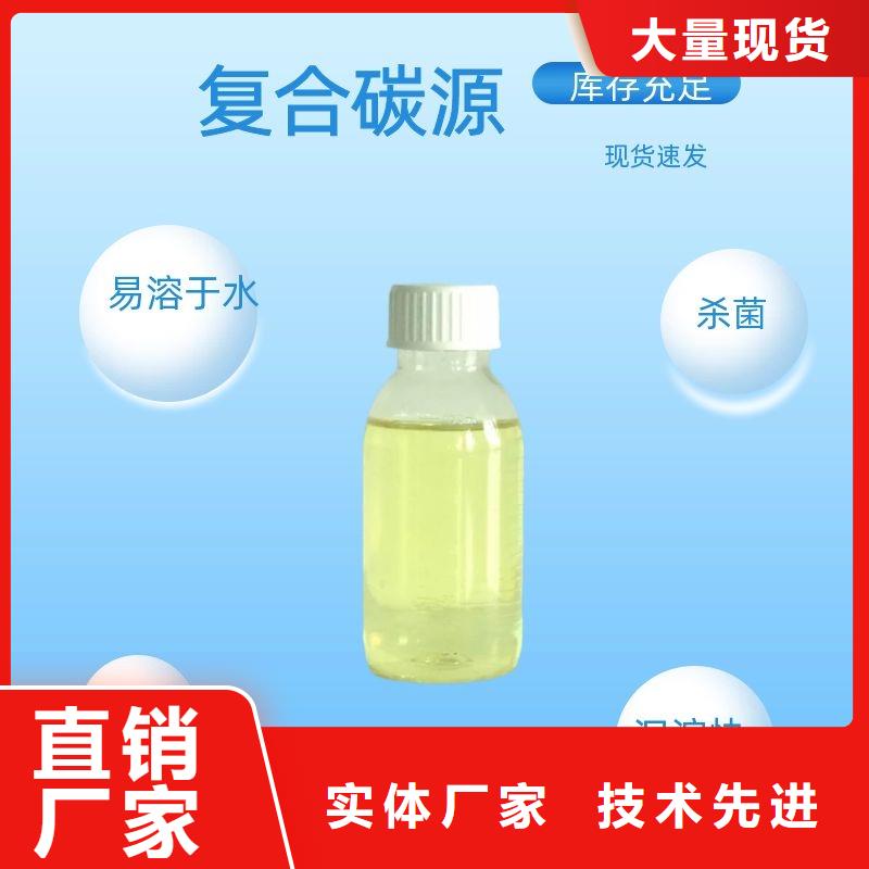 复合碳源聚丙烯酰胺品质值得信赖发货及时