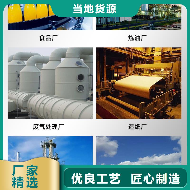 复合碳源氧化铁脱硫剂品质优选同城公司