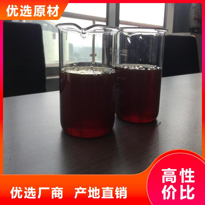 复合碳源_聚合硫酸铁品牌大厂家免费回电