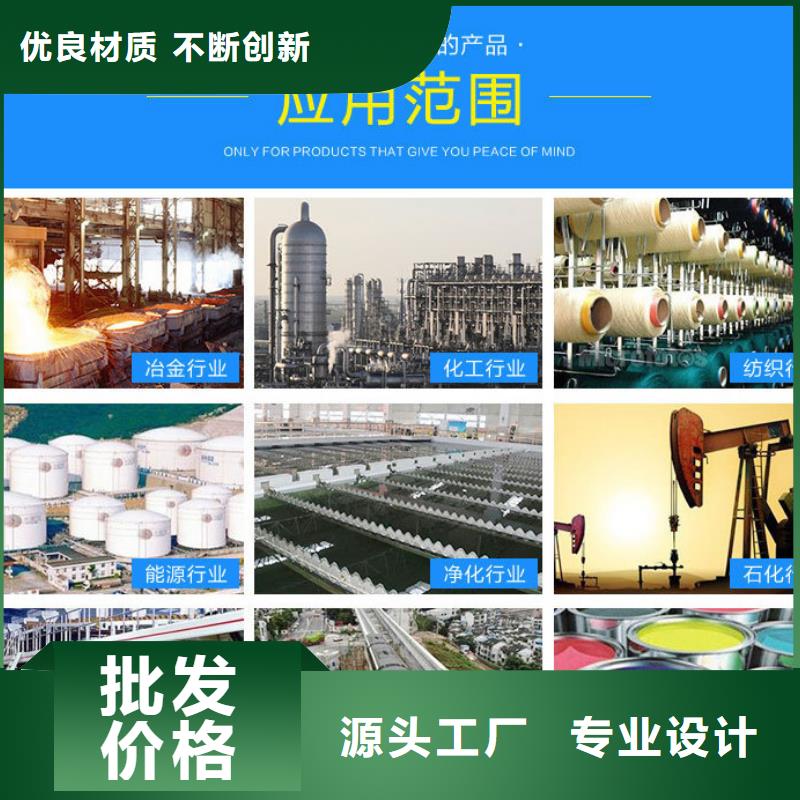 复合碳源【曝气池挂膜填料】规格齐全型号全价格低