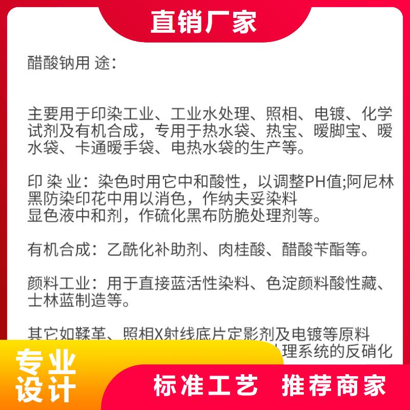 复合碳源,聚合氯化铝质量上乘诚信商家