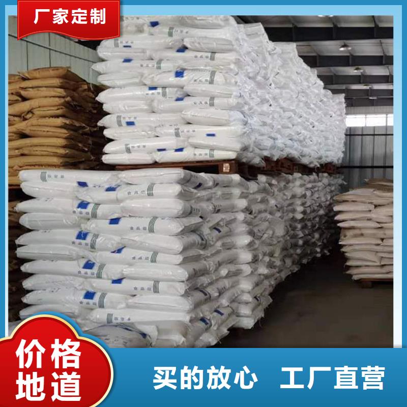 【复合碳源聚丙烯酰胺专注细节专注品质】本地货源