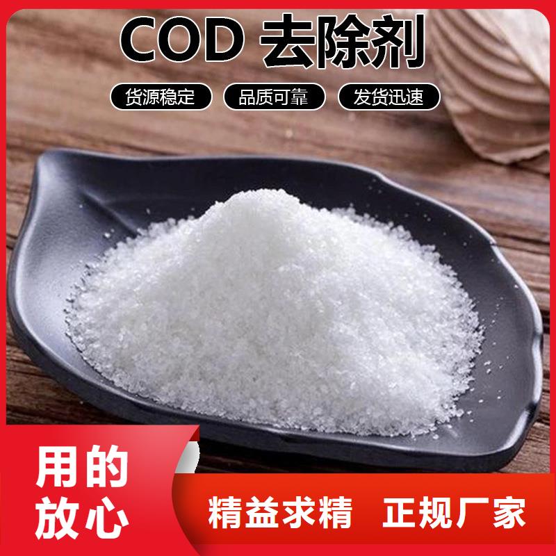 复合碳源聚丙烯酰胺精挑细选好货当地公司