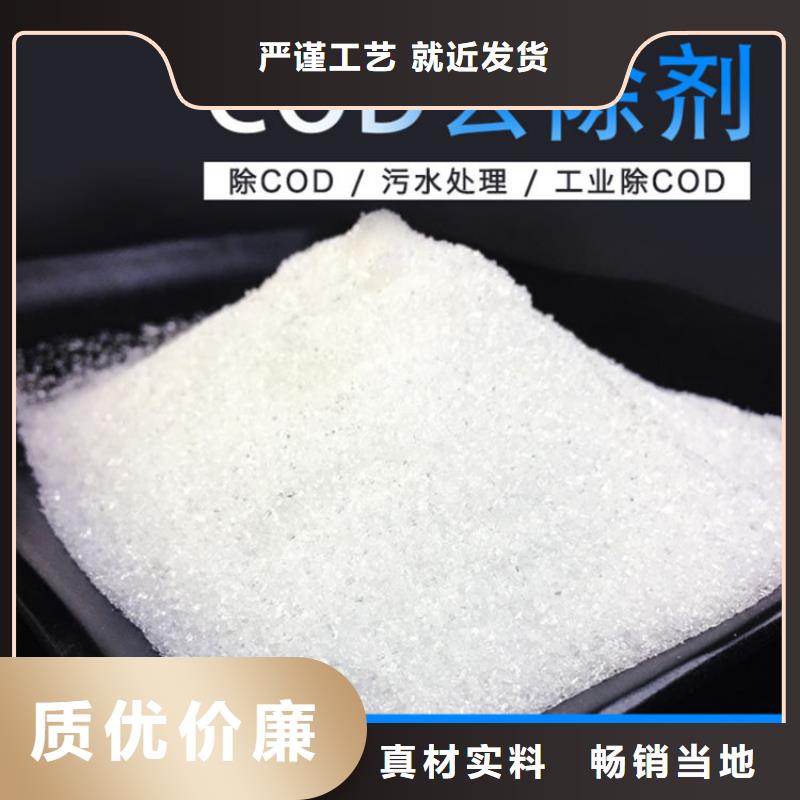 【复合碳源聚丙烯酰胺发货及时】同城经销商
