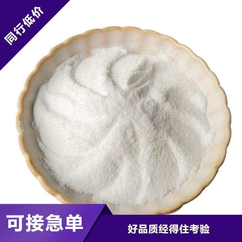 复合碳源醋酸钠专注生产制造多年品质值得信赖