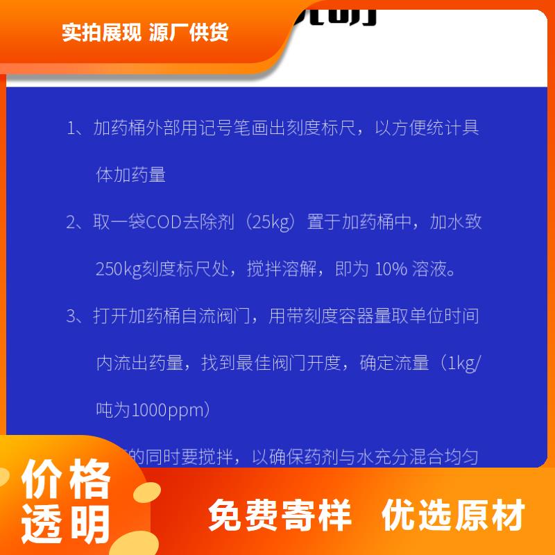 复合碳源醋酸钠快速生产产地直供