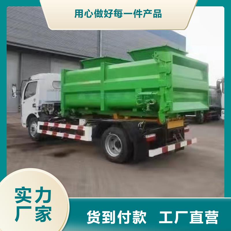 粪污运输车-勾臂粪污车专业生产品质保证按需定制
