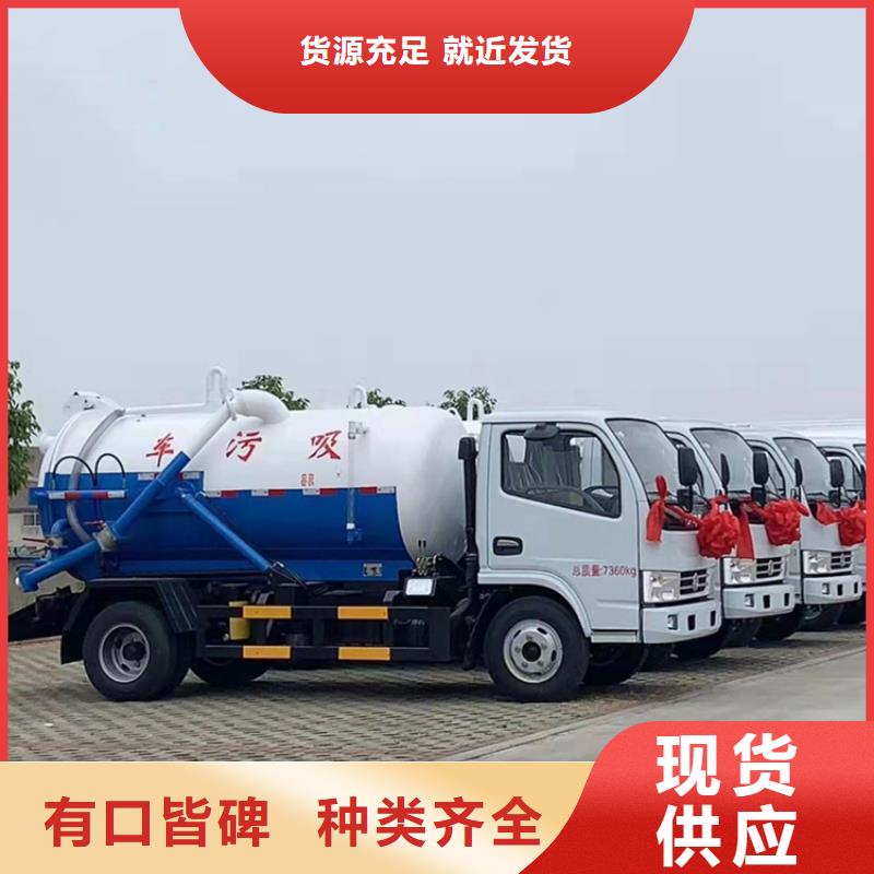 粪污运输车勾臂粪污车好产品价格低当地货源