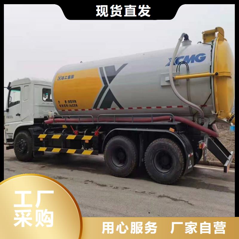 粪污运输车粪污车产地工厂实力商家供货稳定