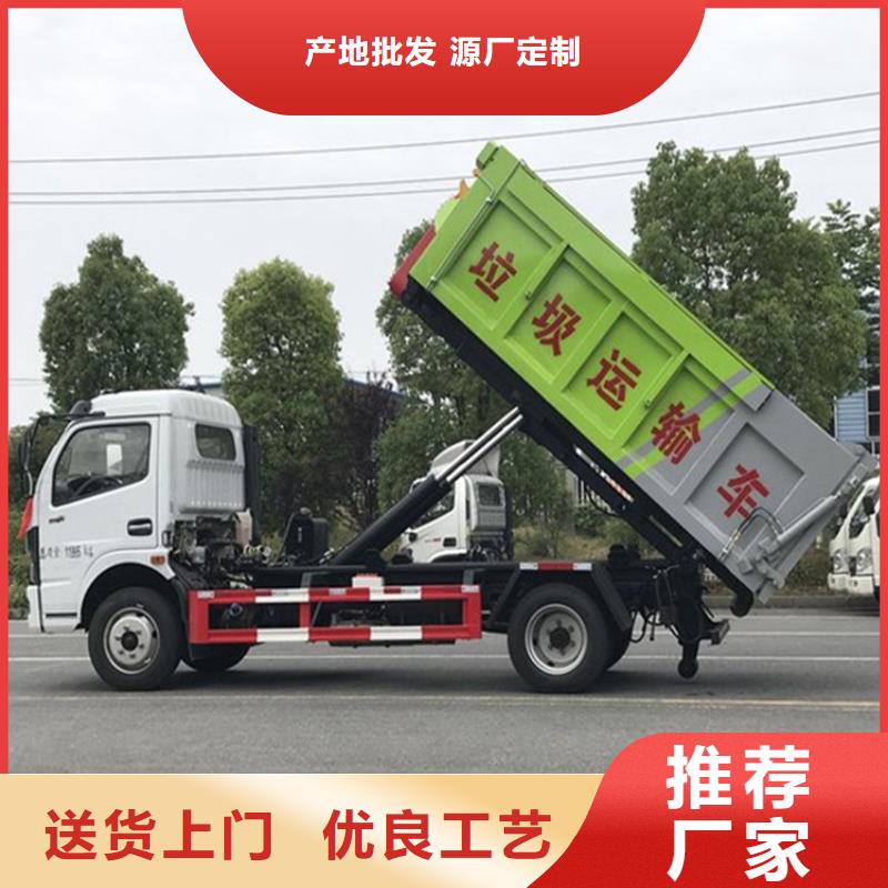 粪污运输车粪污车今日新品{当地}公司