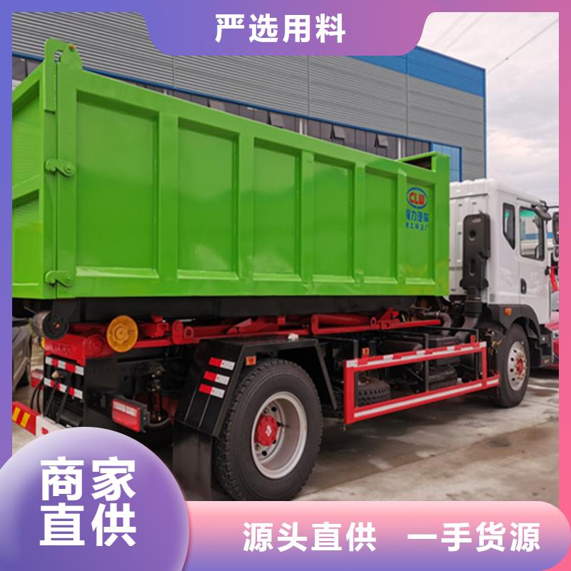 【粪污运输车】粪污转运车品牌专营<当地>生产厂家