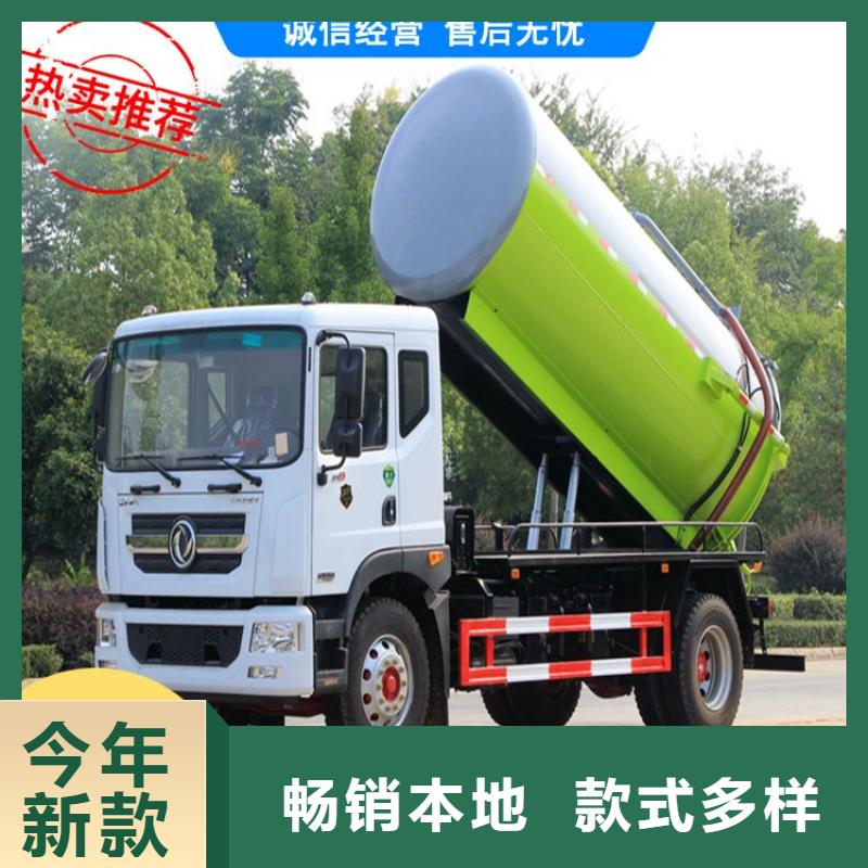  粪污运输车现货满足大量采购本地品牌