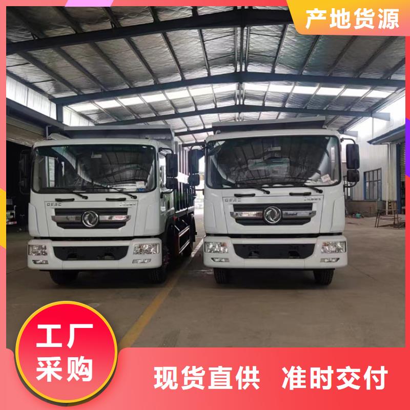 【粪污运输车,吸污车为品质而生产】支持批发零售
