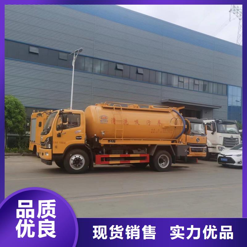 粪污运输车粪污转运车厂家新品加工定制