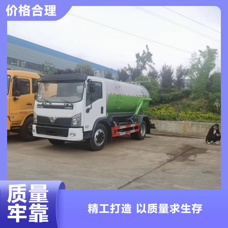 粪污运输车-吸污车优选厂商本地制造商