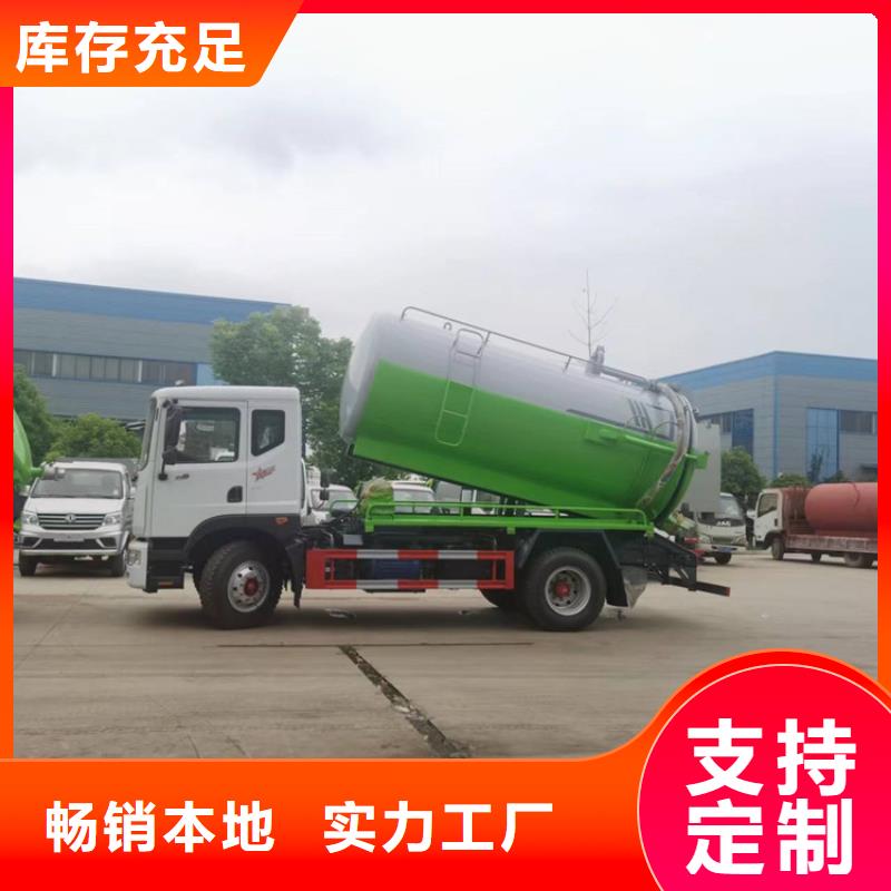 【粪污运输车】勾臂粪污车海量现货实体厂家大量现货