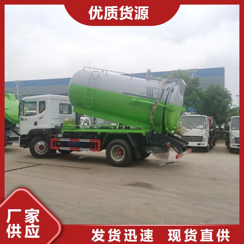 【粪污运输车】-粪污转运车厂家直接面向客户实时报价