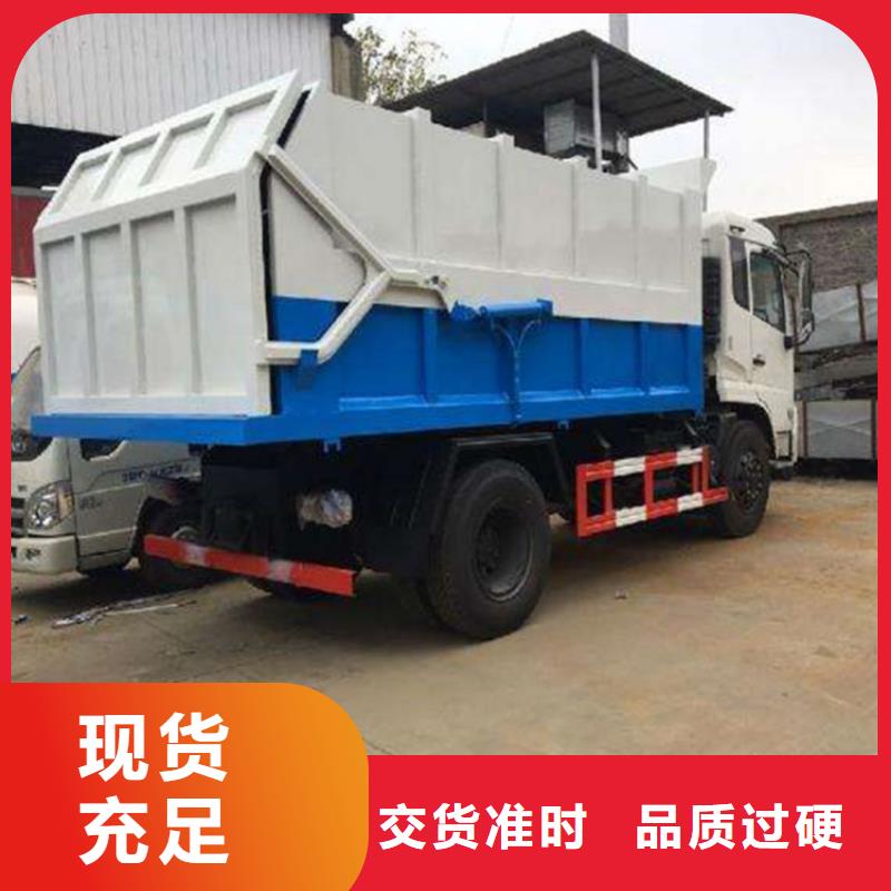 粪污垃圾车-勾臂粪污车优选厂家现货实拍