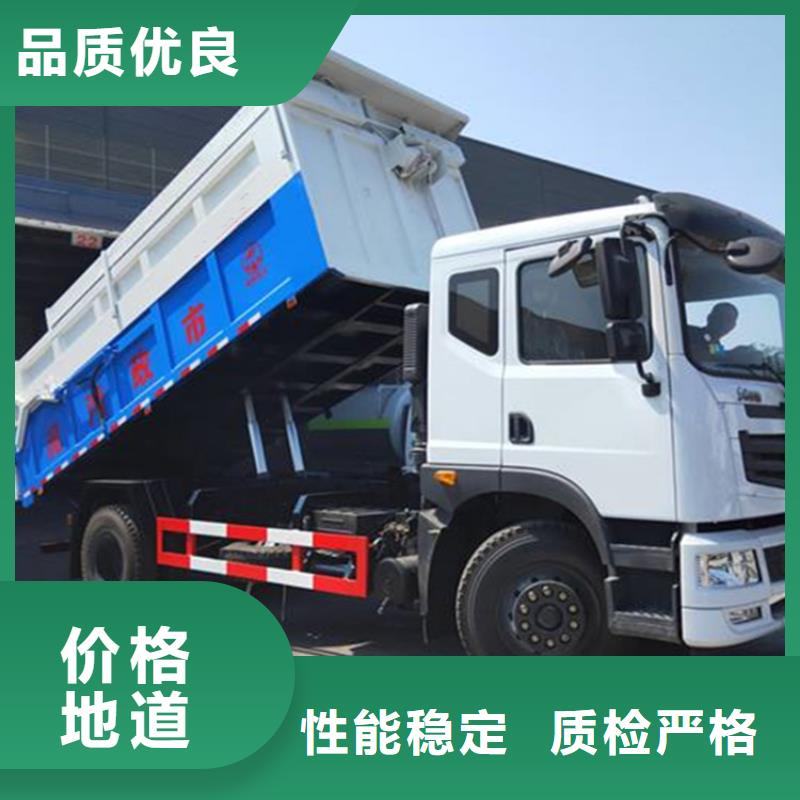 粪污垃圾车勾臂粪污车N年大品牌当地服务商
