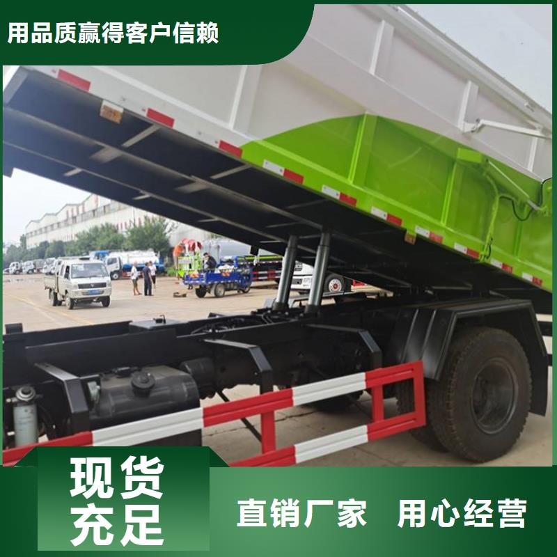 粪污垃圾车垃圾车细节之处更加用心畅销当地