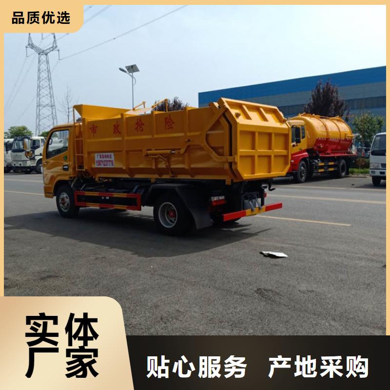 粪污垃圾车粪污车精心实力才是硬道理