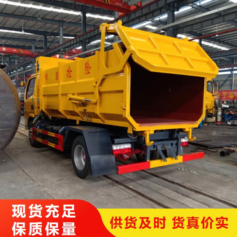 粪污垃圾车_粪污车放心购{当地}货源