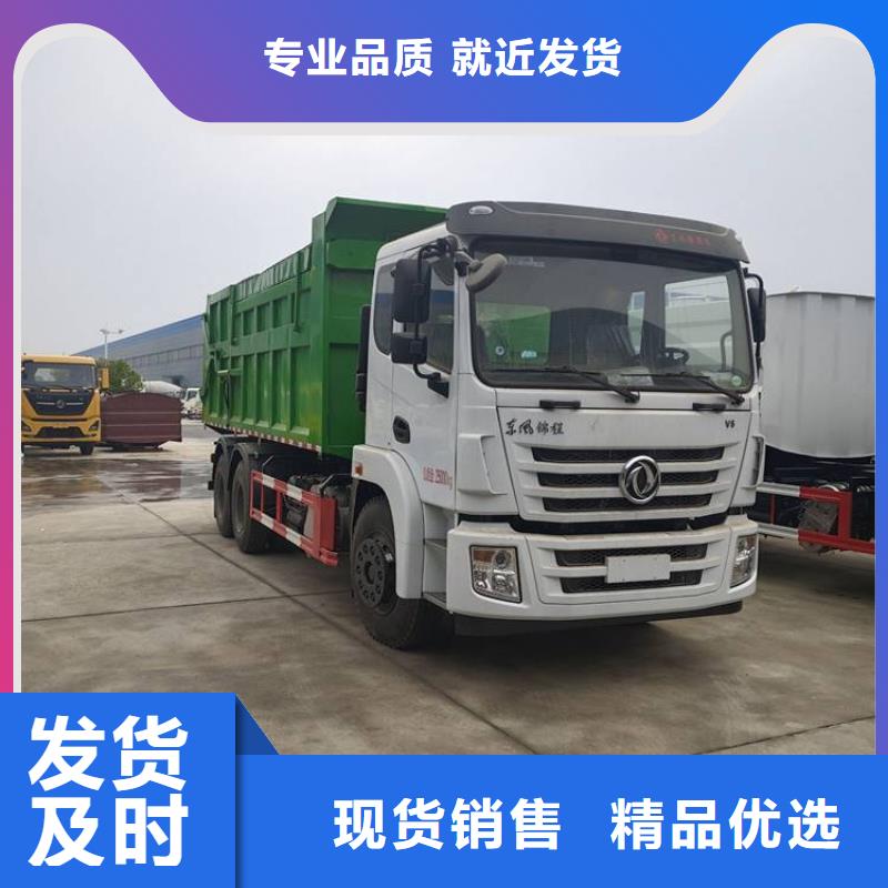 粪污垃圾车粪污转运车品质服务当地货源