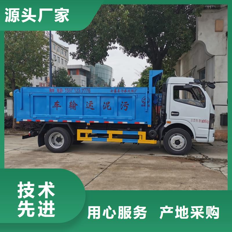 粪污垃圾车吸污车核心技术买的放心安兴用的舒心