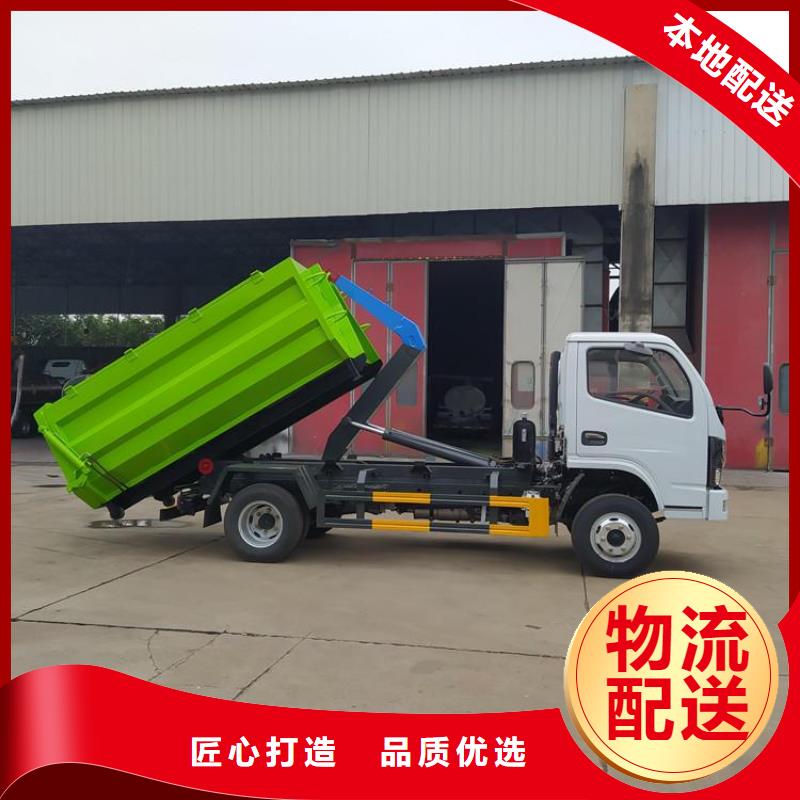 勾臂式粪污垃圾车勾臂粪污车质量看得见好货有保障