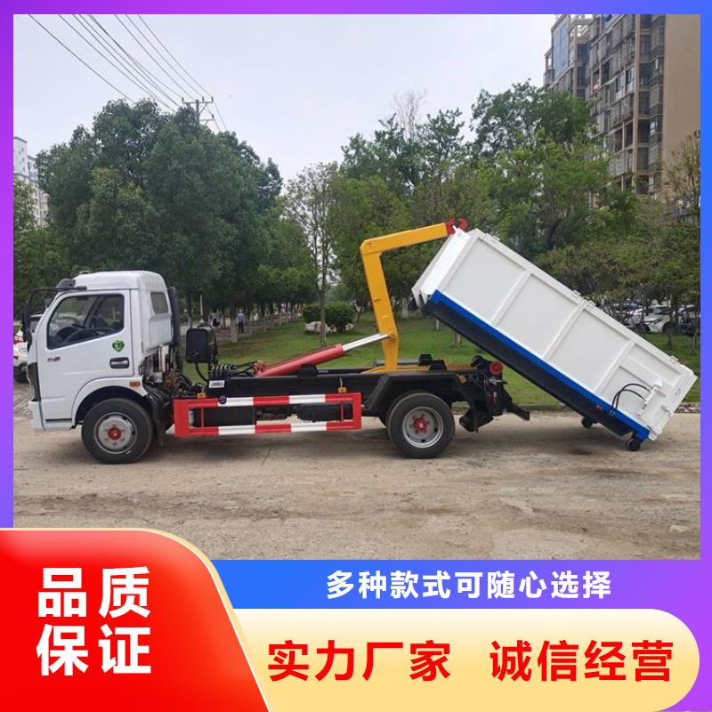 【勾臂式粪污垃圾车吸污车当日价格】品质优选